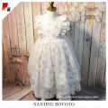 /msite/products/detail/productid/53370414/id/527396.html